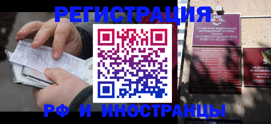 регистрация для дет. сада в Черноголовке
